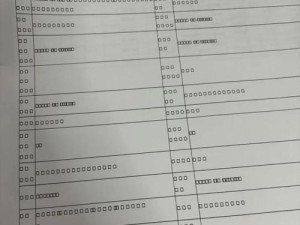 开机打印机打印乱,码怎么回事,打印机打印出来是乱码而且一直不停的打印