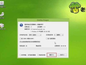 U盘装机教程（以U盘制作装机，用一步步详细指引帮助您完成电脑装机）