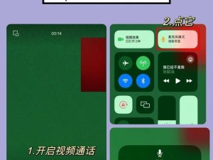 如何设置微信语音通话彩铃？（详细教程分享，让你个性化定制自己的通话彩铃！）
