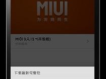 如何进入recovery模式并进行操作（一步步教你轻松进入recovery模式）