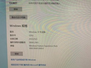 手把手教你制作UEFI启动U盘装系统（详解制作UEFI启动U盘的步骤及技巧）