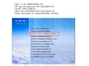 1.检查备份文件，确保数据安全