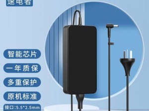 微星GS系列（探索微星GS系列笔记本电脑的出色性能和先进功能）