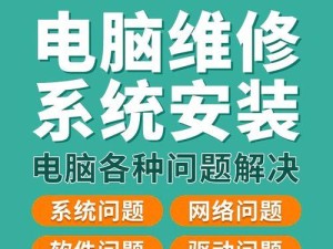 Mac电脑重装系统Win7系统教程（详细步骤教你如何在Mac电脑上重装Win7系统）