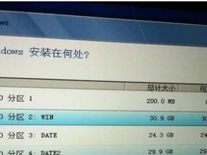 从Win10升级回Win7系统的完整教程（轻松回归Win7，享受稳定流畅的操作体验）