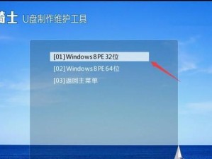 使用U盘重装电脑系统的完整教程（简明易懂的步骤指南，让您轻松搞定重装系统）