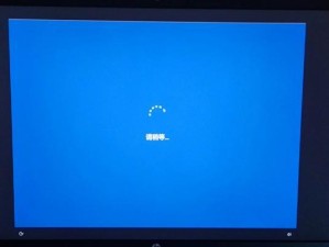 电脑开机秒蓝屏跳恢复界面的原因及解决方法（排查电脑开机出现蓝屏跳转恢复界面的问题，避免数据丢失）