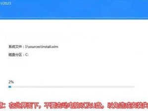 大白菜PE制作U盘启动系统教程（简单易懂的教程，帮助你制作U盘启动系统）