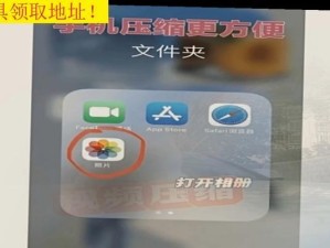 电脑轻松改变图片大小KB，让图片适应你的需求（从容处理图片大小，提高工作效率）