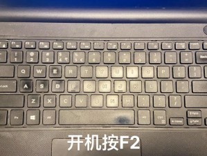 戴尔笔记本u盘刷系统教程（简易操作，轻松刷机恢复）