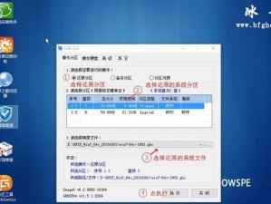 以u启动u盘装原版iso系统的详细教程（一步步教你使用u盘安装原版iso系统，轻松解决系统安装问题）