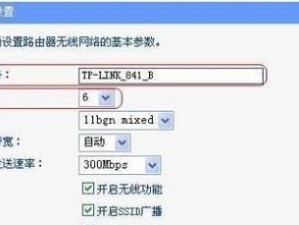 利用手机设置无线路由器的小技巧（让你轻松打造无线网络覆盖的利器）