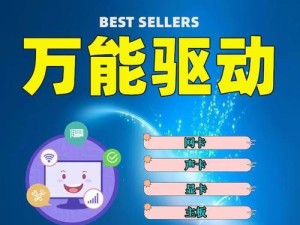 电脑显卡驱动的安装及优化方法（解决电脑显卡驱动安装问题，提升显卡性能的关键步骤）