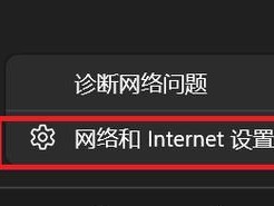 网络已连接不可上网的解决方法（解决网络连接问题的实用指南）
