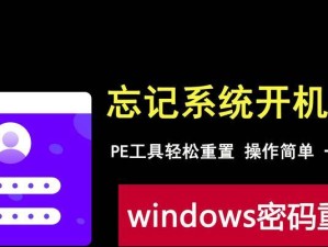 苹果电脑系统重装教程（重装系统是苹果电脑维护的利器，）