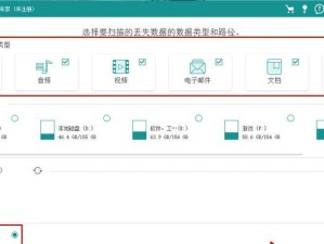 微信回收站清空后如何恢复（教你一招简单恢复微信回收站的方法）