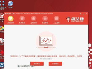 使用U盘安装Win10系统的简易教程（详细讲解U盘安装Win10系统的步骤与技巧）