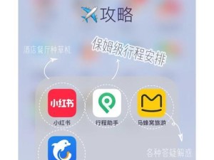 台湾苹果手机查地图怎么下载,台湾苹果id街道怎么填