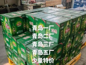 青岛啤酒的「一厂」和「二厂」分别是什么意思？有什么区别？