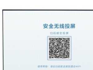 DLNA与无线投屏的区别（探究DLNA与无线投屏技术的异同点）