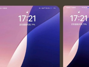 IOS墙纸同步另一个手机,苹果手机的墙纸组合怎么删除掉