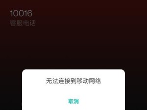 一加3信号质量如何？（探究一加3信号质量的表现及其关键因素）