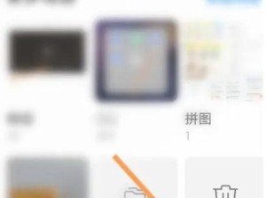 安卓相册恢复照片后的删除问题（了解如何安全地删除恢复的照片）