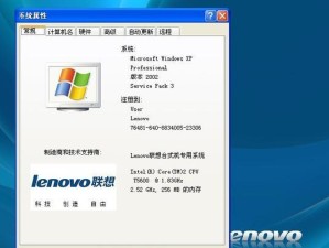 联想N50安装XP教程（详细指南，让你轻松运行XP系统）