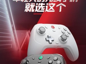 Steam手柄的优点和功能（探索Steam手柄的创新设计和出色性能）
