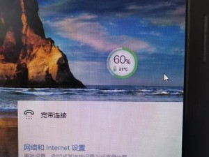 win11宽带总新网,win11上不了网但网络正常怎么回事