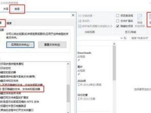 电脑中隐藏文件夹的发现与解锁（揭秘电脑中隐藏文件夹的存放位置和查找方法）