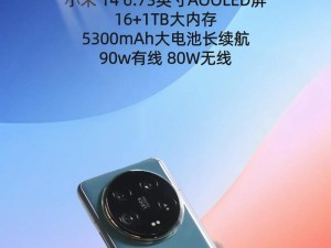 小米手机学生党女生能用吗,时尚与实用的完美结合