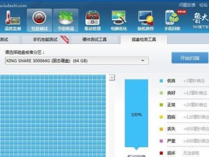 以慧荣SM3267量产教程为主题的详细指南（了解如何使用慧荣SM3267进行量产，提高生产效率）