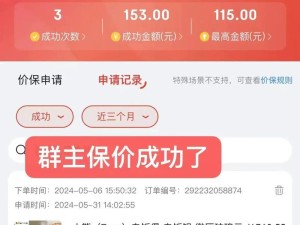 安卓系统京东优惠觉怎么解绑,2024年京东上领取的政府补贴怎么解绑