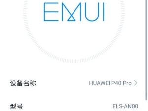 安卓禁了华为系统了吗怎么办,安卓禁了华为系统了吗？