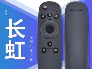 长虹49Q2F高清电视的优缺点分析（以画质、音质、功能和价格为主要评估标准）