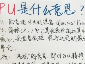 cpu剪视频排行,cpu主要品牌流行系列