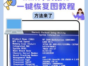 电脑培屏怎样开机设置