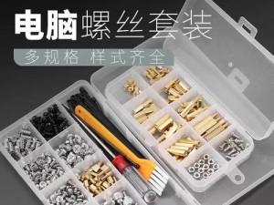 提升电脑性能，轻松加装光驱固态硬盘（简单操作，让旧电脑重焕新生）