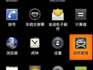 选择最佳的安全Root软件，保障您的手机安全（安全Root软件的比较和选择指南）