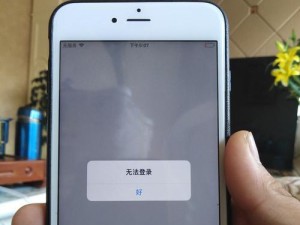 苹果6如何连接电脑？（简单操作步骤让你轻松连接手机与电脑）