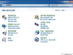 一键安装教程（简易操作指南，助您快速安装W7系统）
