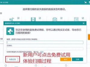 电脑删除的文件能否恢复？（探究数据恢复技术及其应用）