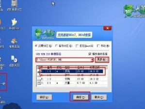 从零开始学习制作电脑店系统盘（详解制作过程，轻松搭建个人电脑店系统）