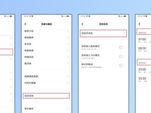 手机清理任务怎么找回账号